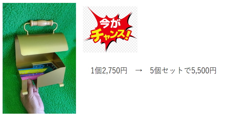 線香運び 5個セット